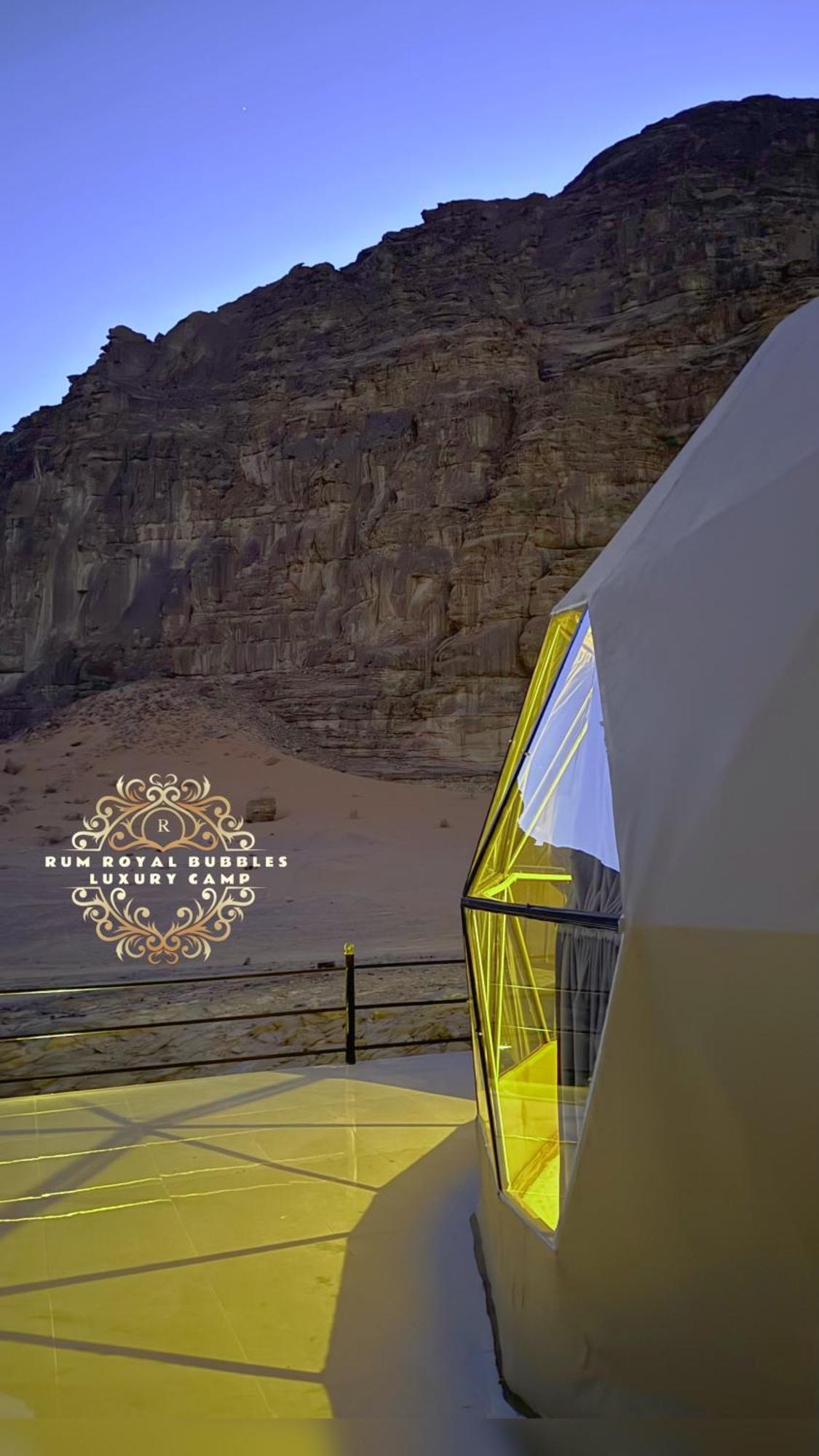 Apartamento Rum Royal Bubbles Luxury Camp Wadi Rum Exterior foto
