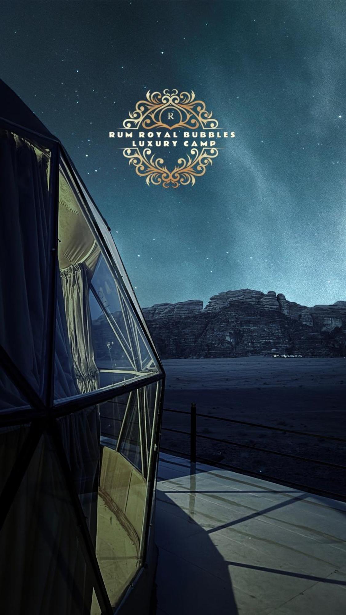 Apartamento Rum Royal Bubbles Luxury Camp Wadi Rum Exterior foto