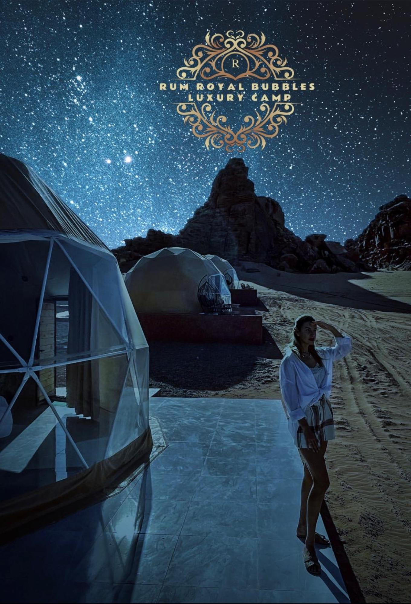 Apartamento Rum Royal Bubbles Luxury Camp Wadi Rum Exterior foto