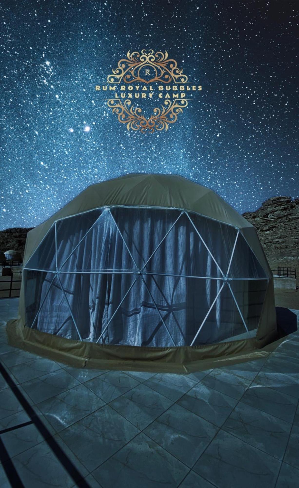 Apartamento Rum Royal Bubbles Luxury Camp Wadi Rum Exterior foto