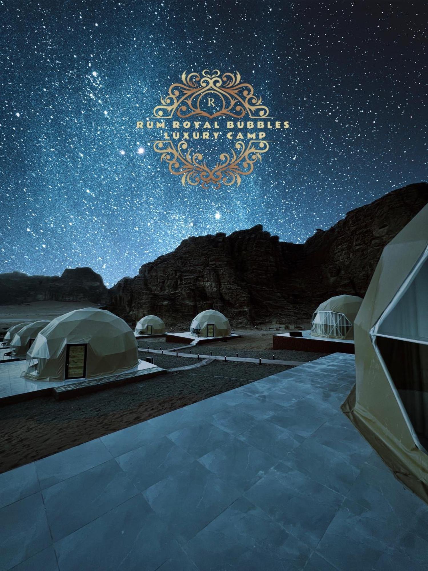 Apartamento Rum Royal Bubbles Luxury Camp Wadi Rum Exterior foto