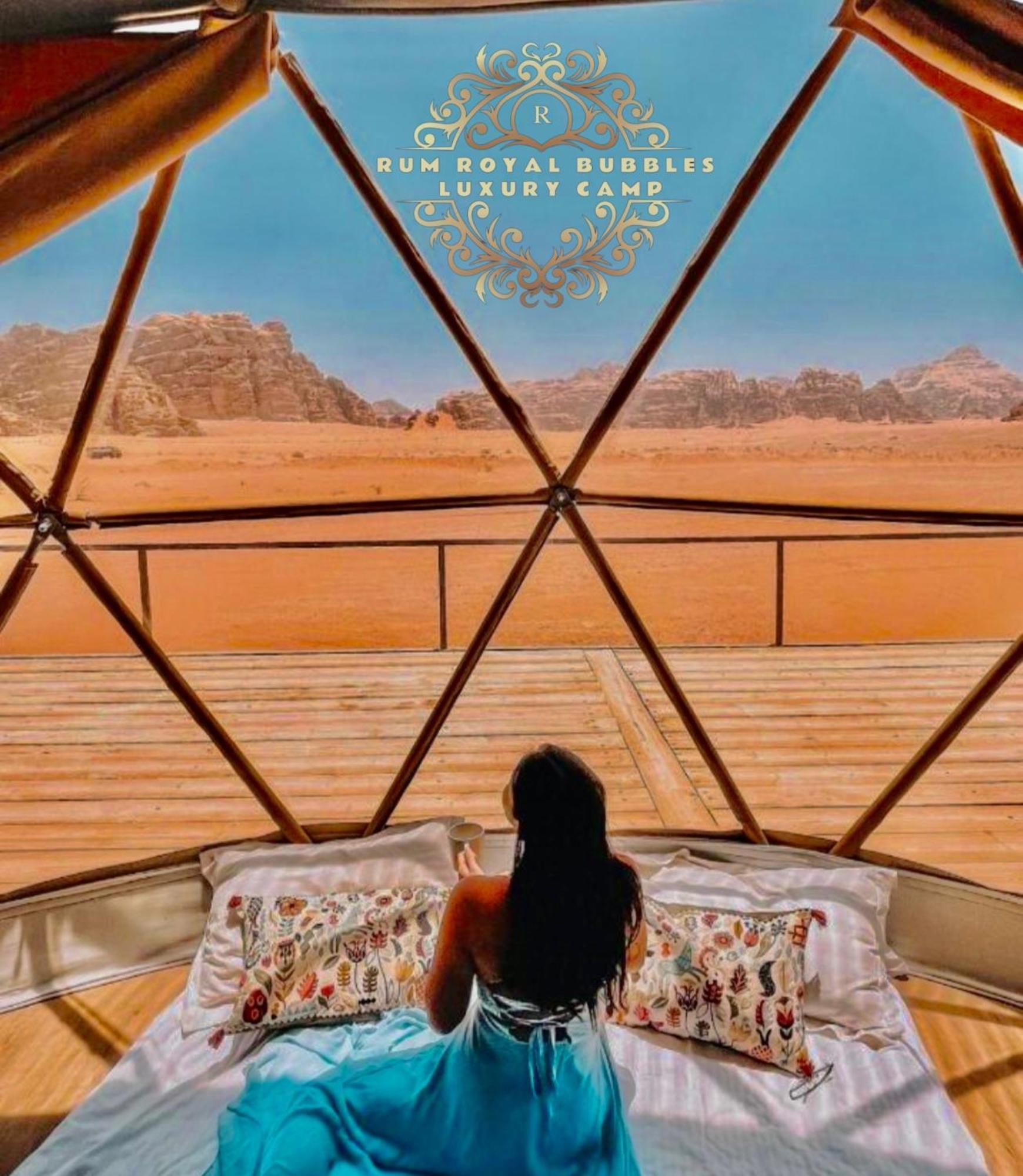 Apartamento Rum Royal Bubbles Luxury Camp Wadi Rum Exterior foto